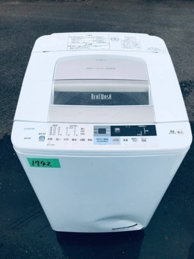 1742番 日立✨電気洗濯機✨BW-9SV‼️