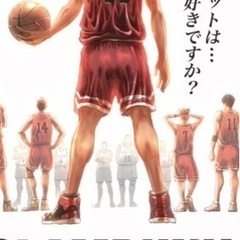 5月6日15〜17時バスケゆるく楽しむだけサークル🏀