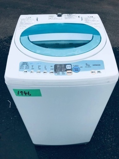 1746番 日立✨電気洗濯機✨NW-500HX‼️