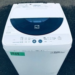1748番 シャープ✨電気洗濯機✨ES-45E8-KB‼️