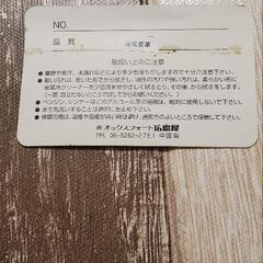 CASSA ZIONE キーケースの画像