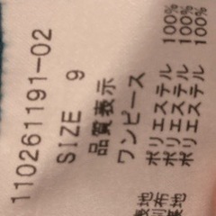 パーティドレス グリーンの画像
