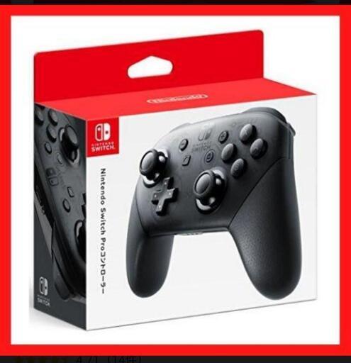 ニンテンドースイッチプロコントローラー