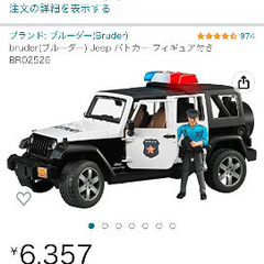 ブルーダーの車のおもちゃの画像