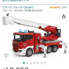 ブルーダーの車のおもちゃの画像