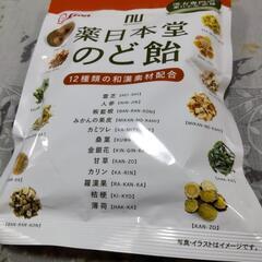 薬日本堂のど飴