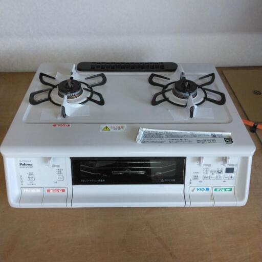 終了