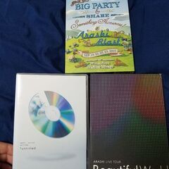 嵐ライブDVD&ブルーレイ