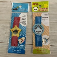 男の子　お箸とランチベルトセットの画像