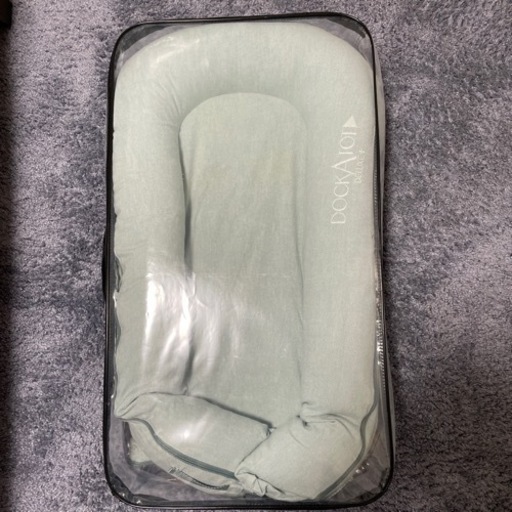 ドッカトット デラックス 0〜8ヶ月用 ベビーベッド ベビーネスト