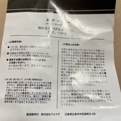 正規品　まつげ美容液　エグタム　お買い得ですの画像