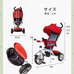 【状態良い】三輪車の画像