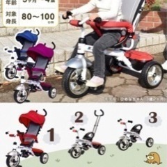 【状態良い】三輪車の画像