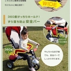 【状態良い】三輪車の画像