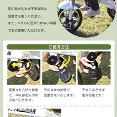 【状態良い】三輪車の画像