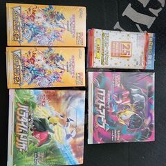 ポケモンカードBOX　まとめ売り
