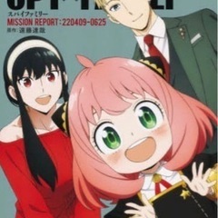 アニメ、漫画友達募集