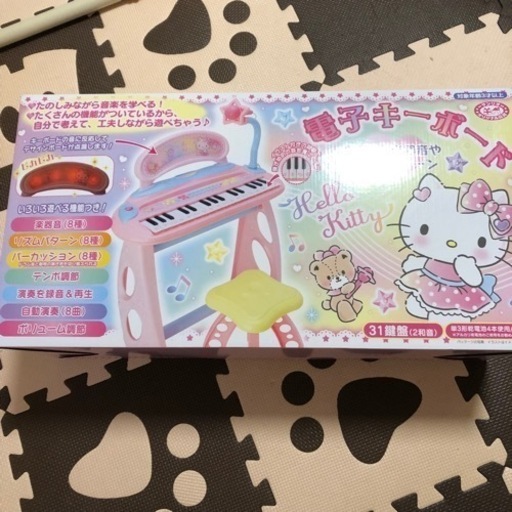 未使用品　サンリオ(SANRIO) ハローキティ 電子キーボードDX