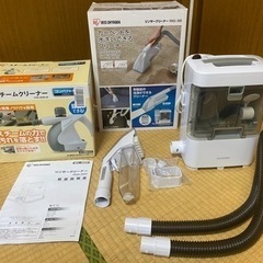 リンサークリーナー＋スチームクリーナーのセット