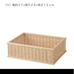 ❣️2つセット❣️無印良品　重なるブリ材長方形バスケット小　の画像