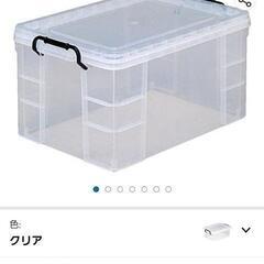 (取り引き中)無料・セーフティボックス