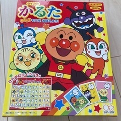 【お値下げ】アンパンマン　かるた