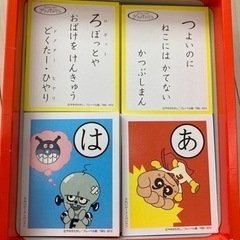 【お値下げ】アンパンマン　かるたの画像
