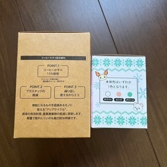 ★非売品　献血　スプーン付きマグカップ　加湿器
