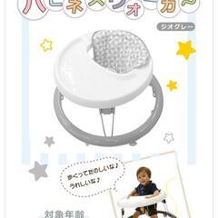 《美品　歩行器　ベビーウォーカー　ホワイト　グレー》の画像