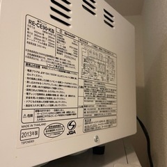 電子レンジの画像