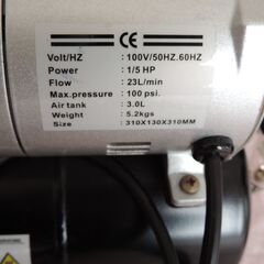 ミニエアーコンプレッサー オイルレス 静音タイプ エアホース付き (海外製品）の画像