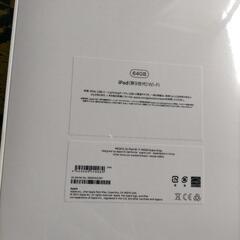 [新品・未開封]iPad 第9世代 グレイ Wi-Fi 64GB Amazon.co.jp: 【整備済み品】 Apple iPad (第9世代) Wi-Fi