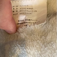 値下げ　100サイズ　あったか冬物　4点セットの画像