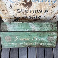 Vintage USA  Tool  Box  ビンテージ　ツールボックス