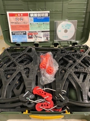非金属チェーン　BIATHLON easy QE14