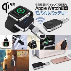 AppleWatch用ダイヤモンド3ビーズステンレススチールバンドストラップ【新品未使用】※期間限定ワイヤレス充電器付きの画像
