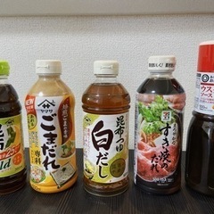 【お取引先決定しました】未開封のタレ、ソースなど【12/23(金...