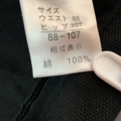 スカート【88cm】美品の画像