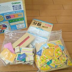 学研　分数のお勉強の画像