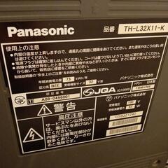 パナソニック　VIERA　パナソニック　ポータブルTVの画像