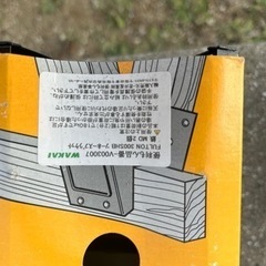 ソーホースブラケット 2箱セットの画像