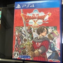 ドラクエ10オフライン