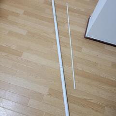 【無料】のぼりの竿・使用済みなので無料で差し上げます