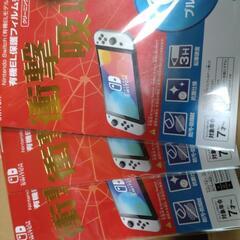 ニンテンドースイッチ有機ELモデルセット

の画像