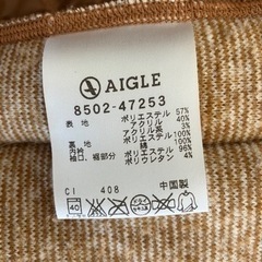 エーグル　ジャケット メンズSサイズの画像