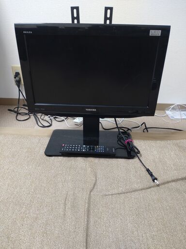 テレビ22ｲﾝﾁ(東芝REGZA 22ERE1)・テレビスタンド付き