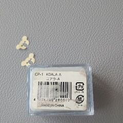 スタンプ❥鉛筆削り❥パンチセットの画像