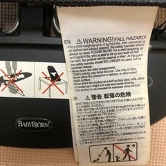 ベビービョルン　ベビーシッターバランス　エアーバウンサー　メッシュ　ブラックの画像