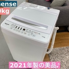 I470 ★ Hisense 洗濯機 （6.0㎏）★ 2021年製 ⭐動作確認済⭐クリーニング済