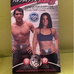 バタフライアブス　ダイエット